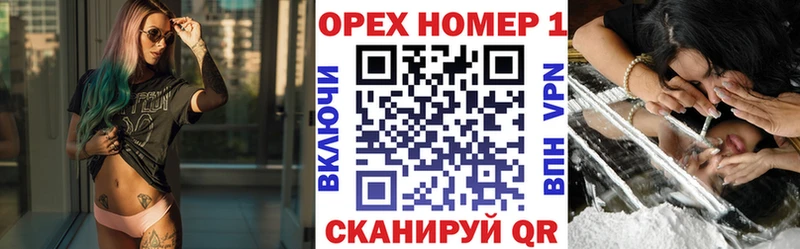 Купить закладку БУТИРАТ  Меф мяу мяу  Марихуана  Славгород