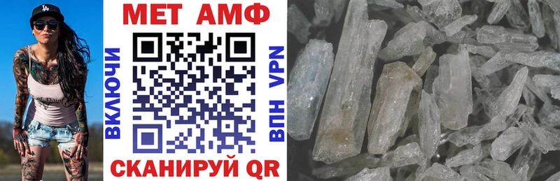 АМФЕТАМИН 97%  Купить где  Славгород 