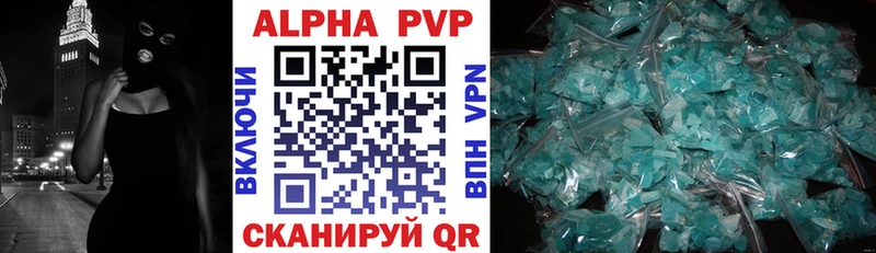 A PVP СК  Купить  Славгород 