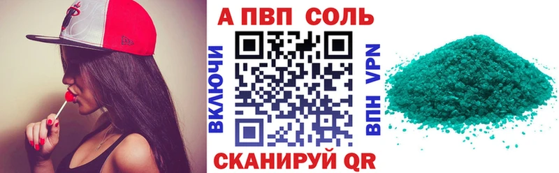 Alfa_PVP кристаллы Славгород