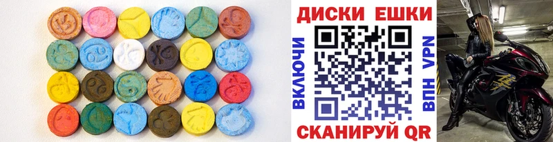 Ecstasy 300 mg  Купить где  Славгород 