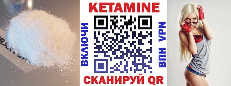 Купить закладки  Славгород  КЕТАМИН VHQ 