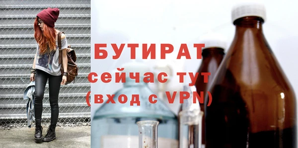 mdpv Саяногорск