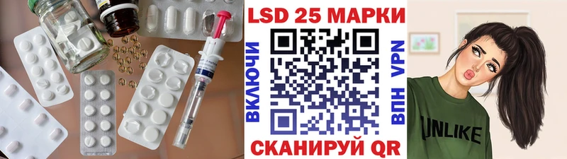 LSD-25 экстази ecstasy  Купить где  Славгород 