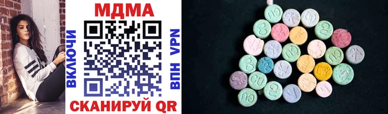 МДМА молли  Купить где  Славгород 